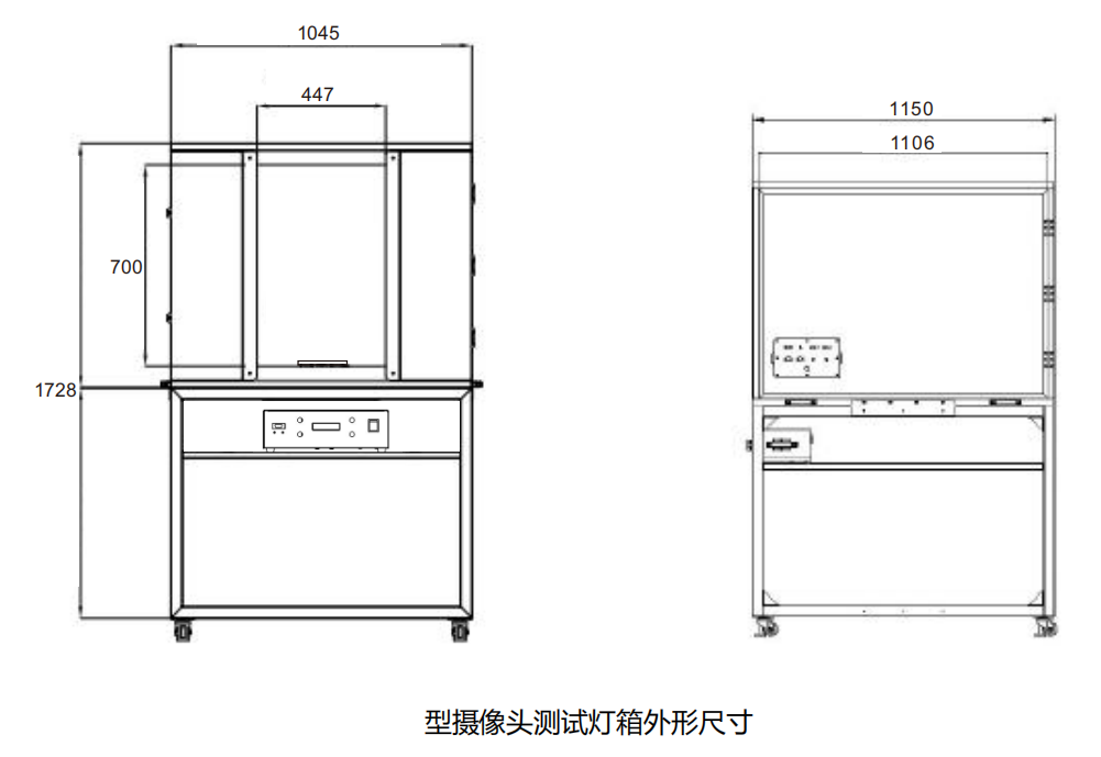 攝像頭測試燈箱外形尺寸